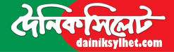 dainiksylhet