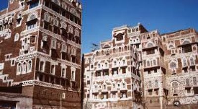 sanaa capital city yemen